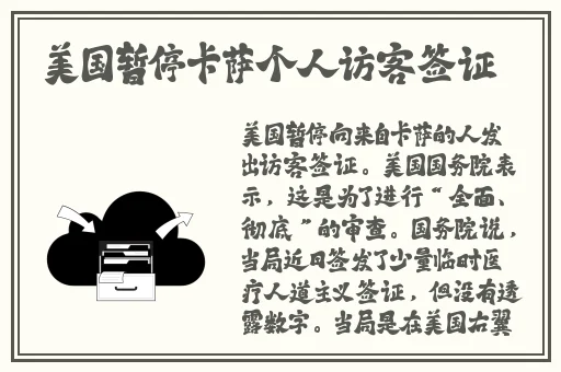 精品国产一区二区三区av